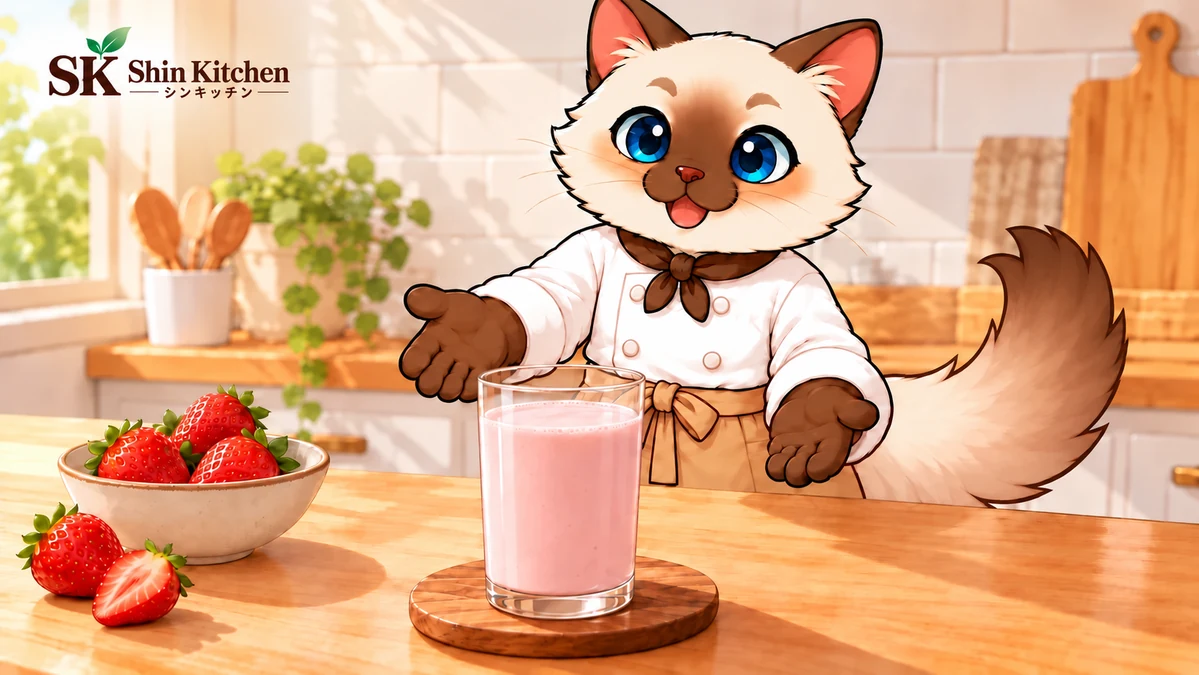 いちごミルク