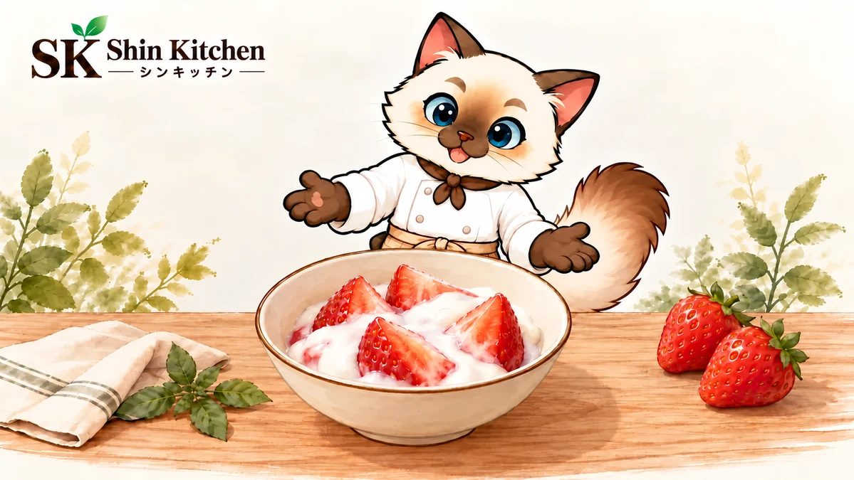 いちごのヨーグルト和え