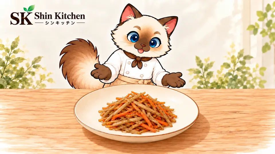 ごぼうとにんじんのきんぴらの完成イメージ（1人分）