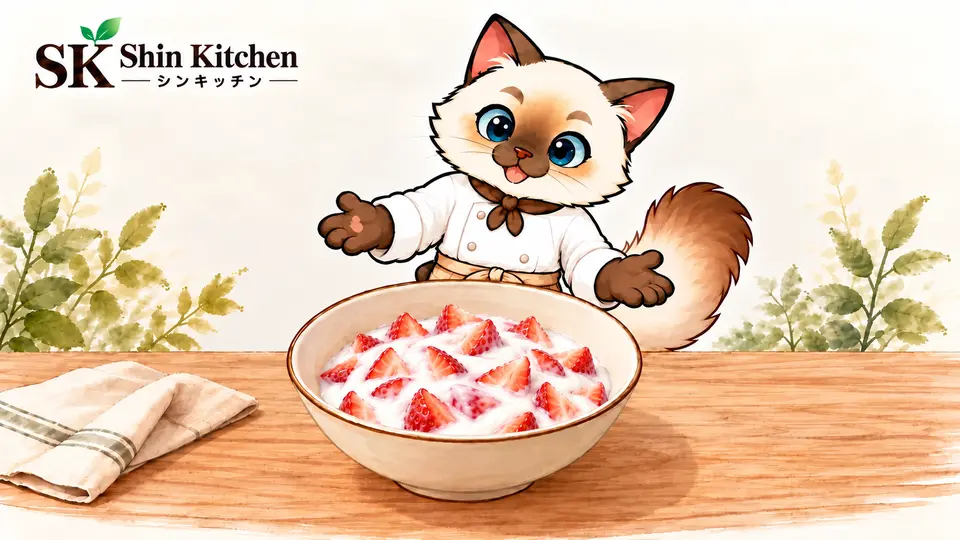 いちごのヨーグルト和えの完成イメージ（1人分）